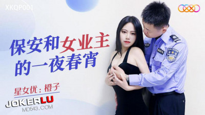 Starry Sky Unlimited Media.XKQP001.Orange.A night of love between the security guard and the female owner