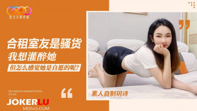 Starry Sky Unlimited Media. Amateur homemade Yue Poem. My roommate is a slut and I want to get her drunk