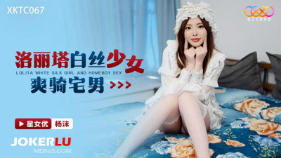 Starry Sky Unlimited Media.XKTC067.Yang Mo.Lolita white silk girl rides otaku