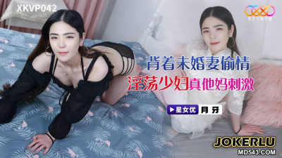 Starry Sky Unlimited Media.XKVP042.Crescent Moon.Cheating with a slutty young woman behind her fiancee&#039;s back