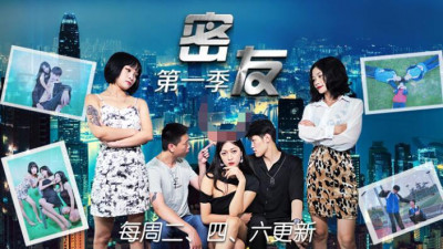 Jingdong Films JDMY001 Close Friends Episode 1
