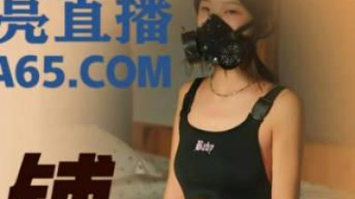 Jingdong Films.JDYL004. Pawnshop No. 8