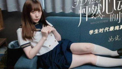 Jingdong Films.JD126. Heart-beating little sister