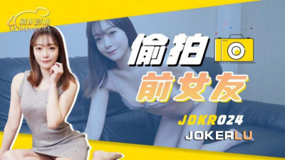 Jingdong Films.JDKR024.Anti-Japanese Heroes.NO24.Secretly photographing ex-girlfriend