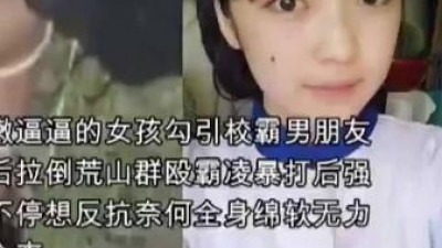 The girl was forcibly dragged to a deserted mountain, beaten and gang-raped