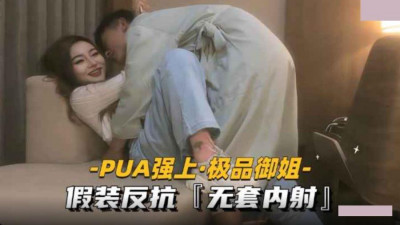 PUA rapes the best lady. Pretends to resist and ejaculates without condom