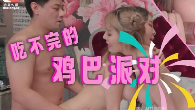 Big cock eating party with 3 men and 2 women from Daxiang Media