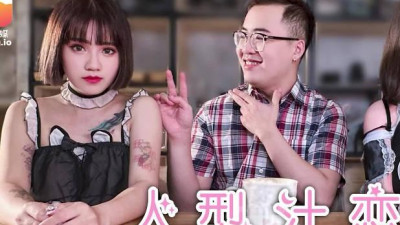 Elephant Media&#039;s Maid Cafe: Humanoid Juice Love Final Fantasy - Han Tang