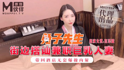 Mr. Rabbit: Picking up a part-time busty wife on the street and taking her back to the hotel to be fucked without a condom and creampied - Miyazawa Aoi