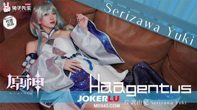 Mr. Rabbit.TZ-150.Yuki Serizawa.Japanese girl COSPLAY Genshin Impact