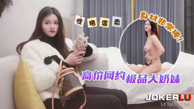 Xingba original. High price online appointment with the best big tits girl - Ghost Foot Seven