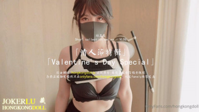 HongKongDoll Doll Sister.Truth or Dare
