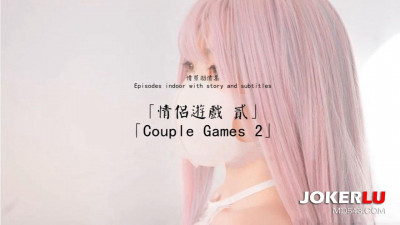 HongKongDoll Doll Sister. Couple Game 2