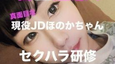 FC2-PPV-2683764 [최종판매] 물량 주의!  - - ❤️진지한 현역 JD호노카짱❤️ 마이크로비키니 절규 OP 성희롱 트레이닝❤️ 후기혜택 다수