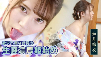 Caribbeancom-010322-001 좌절한 여주인의 침풍포 공주 시작