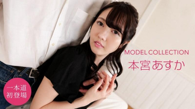 1Pondo-072721_001 모델 콜렉션 모토미야 아스카