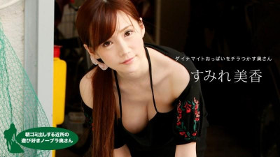 1Pondo-041820_001 아침에 쓰레기를 버리는 이웃의 장난 노 브라 부인 스미레 미카