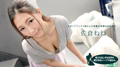 1Pondo-081019_881 아침에 쓰레기를 버리는 동네 장난 노 브라 아내 사쿠라 네네