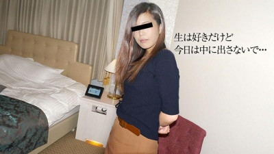 10musume-060819_01 나는 raw를 좋아하지만 오늘은 나를 들여 보내지 마십시오 ...
