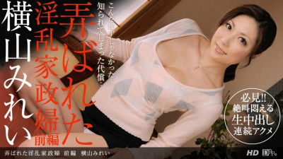 1Pondo-112412_479 1부에서 연기한 색녀광 가정부