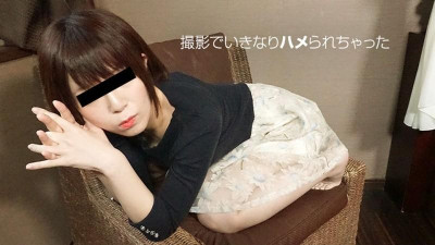 10musume-042819_01 나는 즉시 아마추어 딸과 잤다.