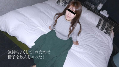 10musume-022819_01 내 정자를 마실래