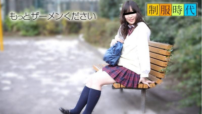 10musume-011719_01 제복시대-정액을 사랑합니다!  - - ~