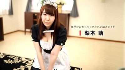 1Pondo-062818_706 통통 메이드는 F 컵!  - - !