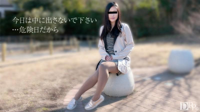 10musume-092817_01 위험한 날인데도 사진 찍으러 왔어요