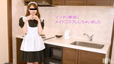 10musume-050617_01 주인이 말하는 것은 절대적이다
