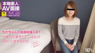 10musume-071117_01 아마추어 AV인터뷰 ~음란물...좋아요~