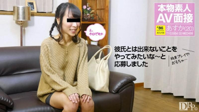 10musume-011017_01 아마추어 AV인터뷰 ~20번째 생일 기념으로 응모한 유명 대학생~