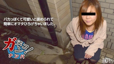 10musume-122016_01 아마추어 가치난파 ~멍청한 여자가 쉽게 오마타를 퍼뜨린다~
