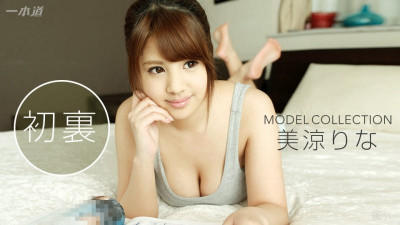 1Pondo-090316_375 모델 콜렉션 Rina Misuzu