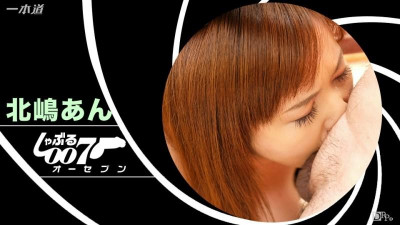 1Pondo-062416_001 빠는 007 ~깊은 Throating 전략~