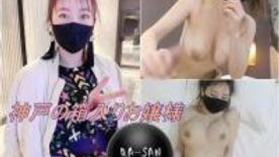FC2-PPV-1731817 fc2-ppv 1731817 슈퍼갓스타일!!  - 박스 아줌마 관심받고 생애 첫 셀카 2탄♡ 인품도 좋고 스타일도 좋고