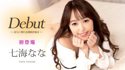 Caribbeancom-041621-001 데뷔 Vol.66 ~청순하고 청순한 미모~