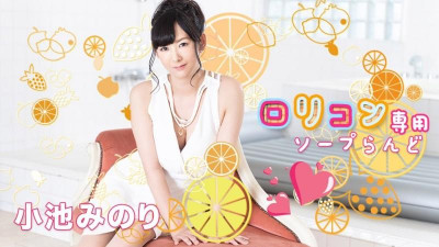 Caribbeancom-022021-001 로리콘 전용 소프랜드 10