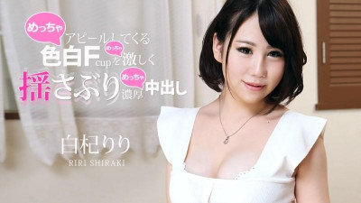 Caribbeancom-011621-001 격렬하게 어필하는 하얀색 F컵을 흔들어 농후 질내사정