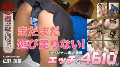 H4610-ki220405 ki220405 스즈나 히로노 26세