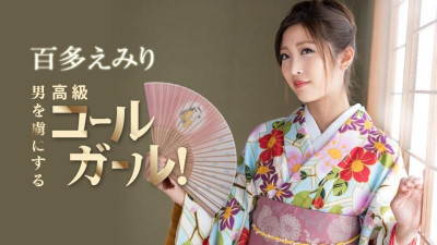 Caribbeancom-010521-001 새해 기분이 가기 전에 꺼내볼게요!  - - 남자들을 사로잡는 고품격 콜걸!