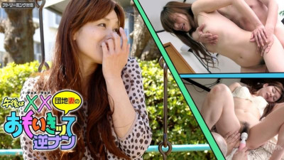 Caribbeancom-061311-723 아파트 아내의 고민 역전픽업 1화 1화