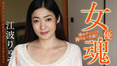 Caribbeancom-111420-001 배우 소울-나는 의외로 오징어!  - - 날아가!  - - 더러워져도 웃는 얼굴로 응해주는 신!  - - ~