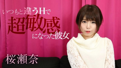 Caribbeancom-092920-001 남다른 H로 초민감해진 그녀