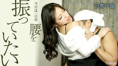 Caribbeancom-072520-001 오늘 하루 종일 엉덩이를 흔들고 싶어