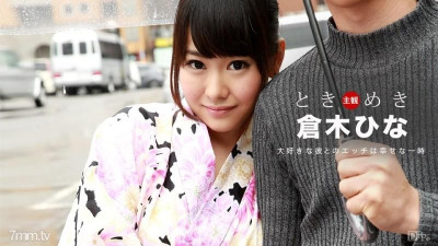 Caribbeancompr-012717_002 도키메키 ~I love yukata~