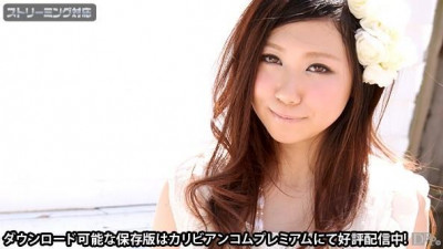 Caribbeancom-100610-500 차쿠안장캔디 File.017