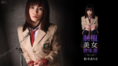 Caribbeancom-022710-308 유니폼 뷰티 클럽 Vol.10