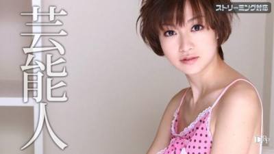Caribbeancom-062510-410 대통령과 아키나?