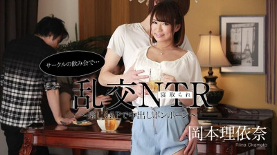 Caribbeancom-052220-001 회식에서 난교 NTR ~즐거운 5P 질내 사정 폼폰 ~